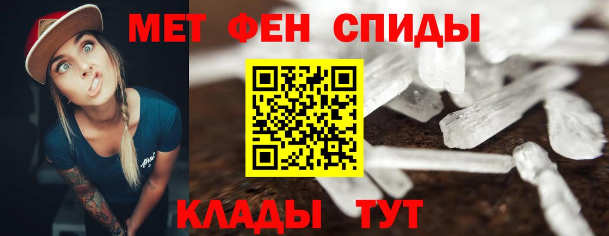 АМФ Premium Ишим