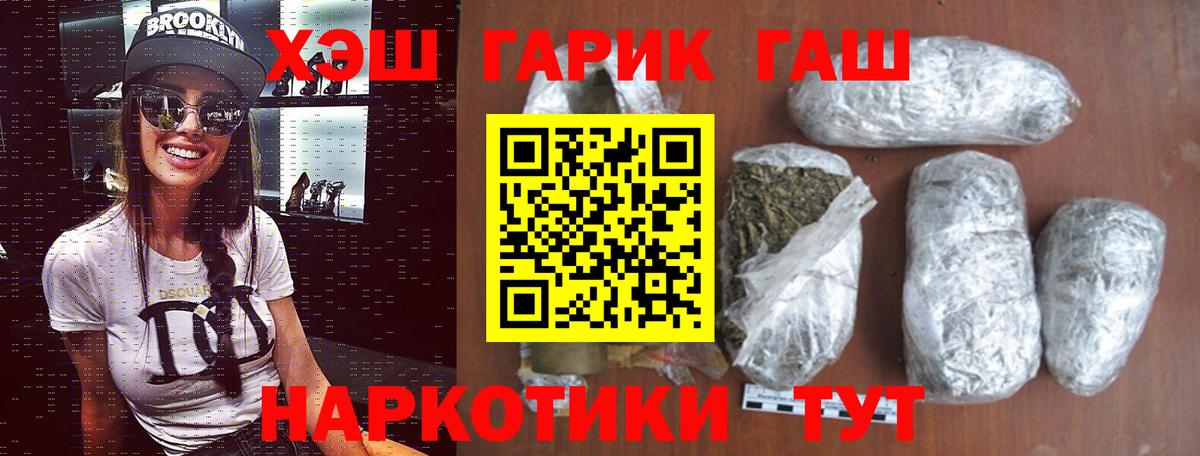 Ишим  ГАШ Ice-O-Lator  Вход с VPN  ГАШИШ  ГАШ Ice-O-Lator 