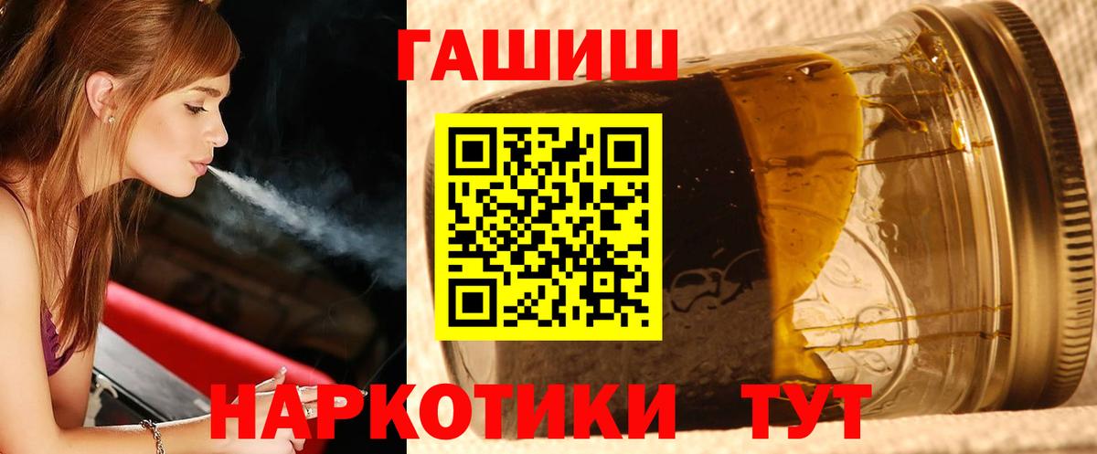 Гашиш hashish Ишим