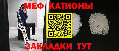 MESCALINE Кулебаки
