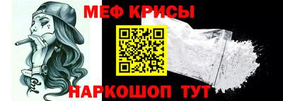 мет Кунгур