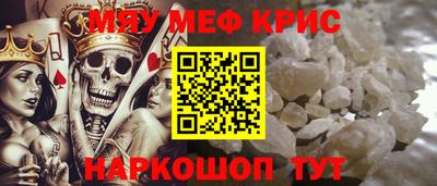 мет Кунгур