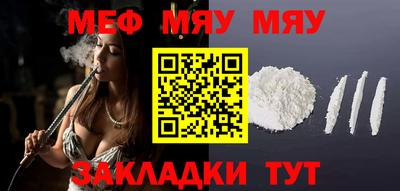 мет Кунгур