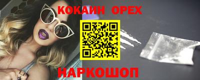 MESCALINE Кулебаки