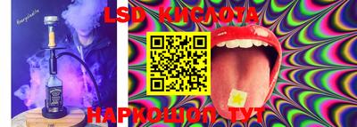 MESCALINE Кулебаки