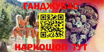 мет Кунгур