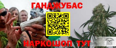 мет Кунгур