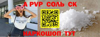 мет Кунгур