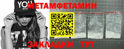 MDMA Premium VHQ Кумертау