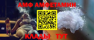 мет Кунгур