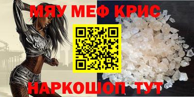 мет Кунгур