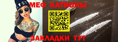 мет Кунгур