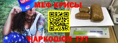 мет Кунгур