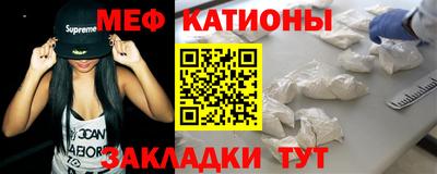 мет Кунгур
