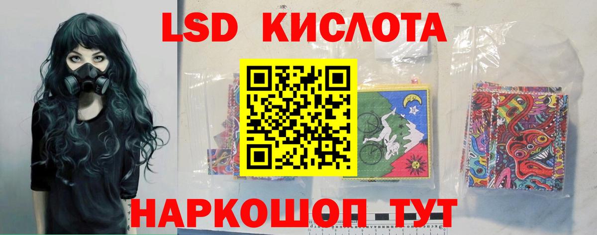 ГАШ  Кокаин  Конопля  Меф   МДМА  Ишим  A-PVP СК кристаллы  Вход с VPN 