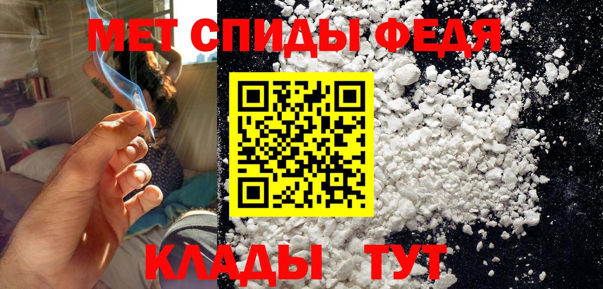 Ишим  МЕТАМФЕТАМИН Methamphetamine  Вход с VPN 