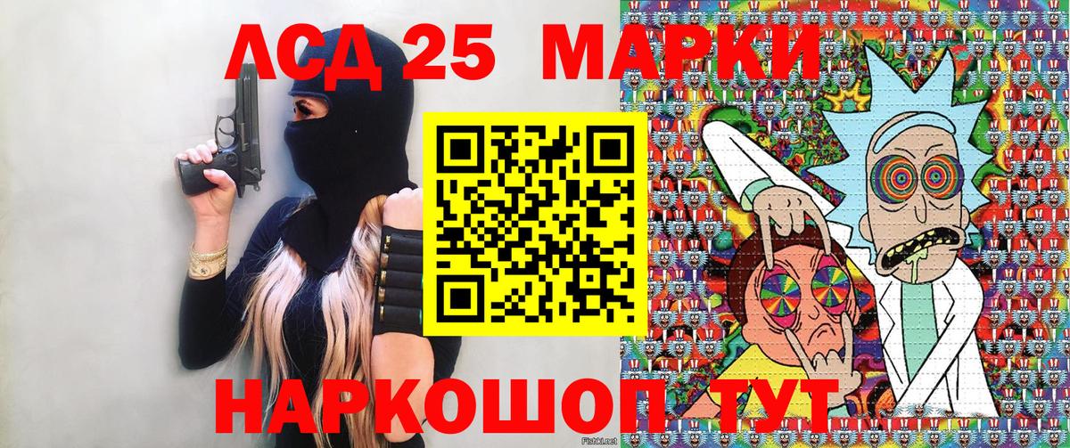 Ишим  Марки NBOMe 1,8мг  Марки NBOMe  Вход с VPN  Марки NBOMe 1,8мг 