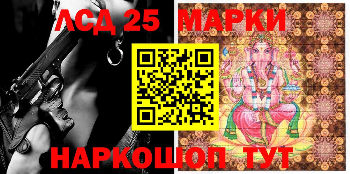 ТГК Ишим